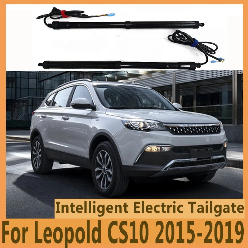 

For Leopold CS10 2015-2019 Electric Tailgate Car Lift Auto Automatic Trunk Opening Electric Motor for Trunk Car Accessory Tools