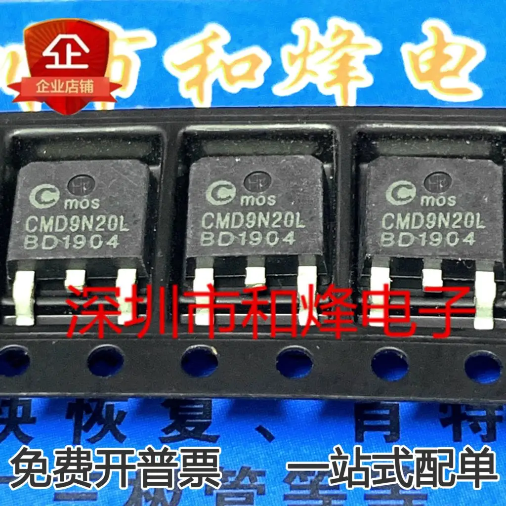 

5PCS-10PCS CMD9N20L MOS TO252 NEW AND ORIGINAL ON STOCK