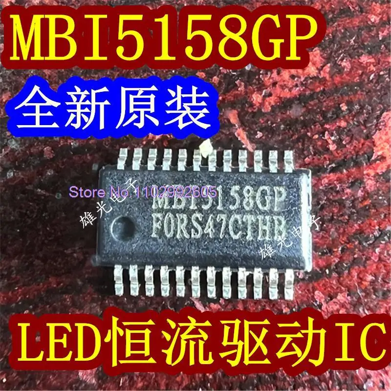 

5 шт./лот MBI5158GP MBI5158 SSOP24 LEDIC