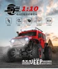 Weili Wrangler 1:10 Super Large Remote Control Monster Truc High-Speed Off-Road 4x4 Rc Car 4wd Professional Climbing Car Toy Car 1