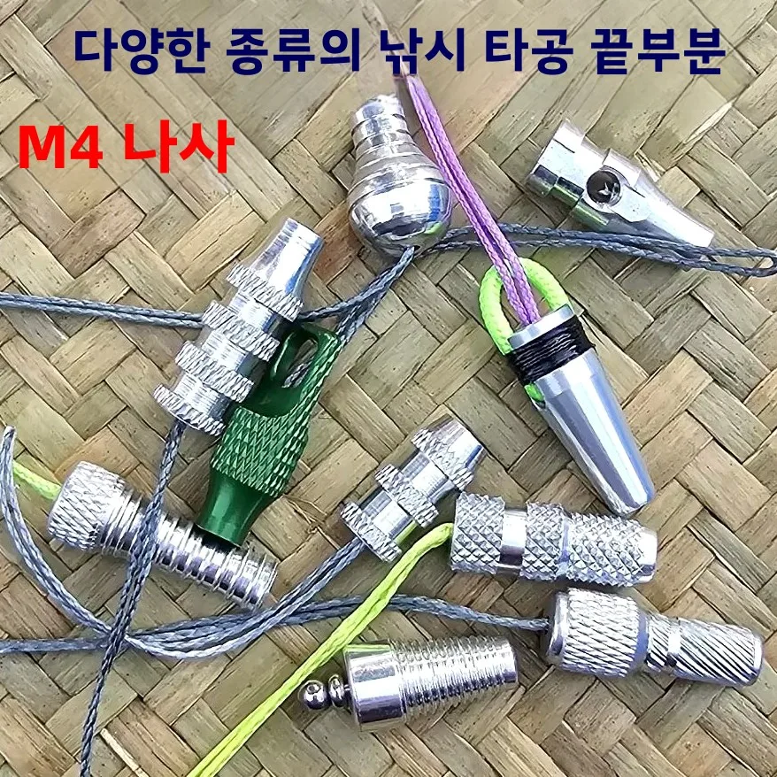안정적인 어사냥용 작살 꼬리 부품, 물고기 사냥용 D링, M4 나사 볼, 야외 낚시 장비 액세서리, 작살 꼬리