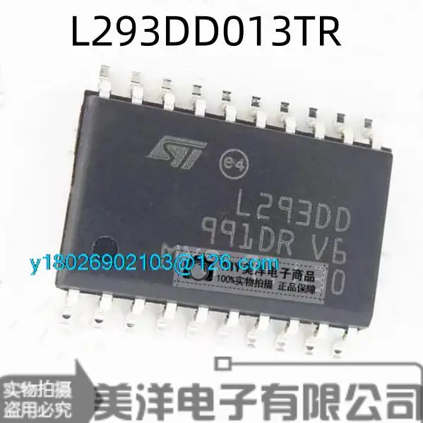 

(5 шт./партия) чип источника питания L293DD L293DD013TR SOP-20 IC