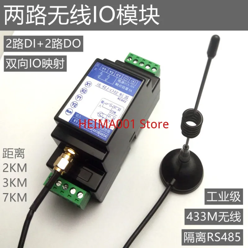 

Two Wireless IO Modules MODBUS Relays Output Long-distance 433M