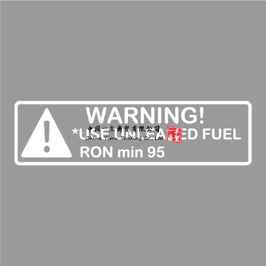 

Weatherproof Warning Sticker Use Unleaded Fuel Min 95 91 93 98 Higher Octane Gas Gasoline Fuel Tank Sign Lable Motor Vehicle