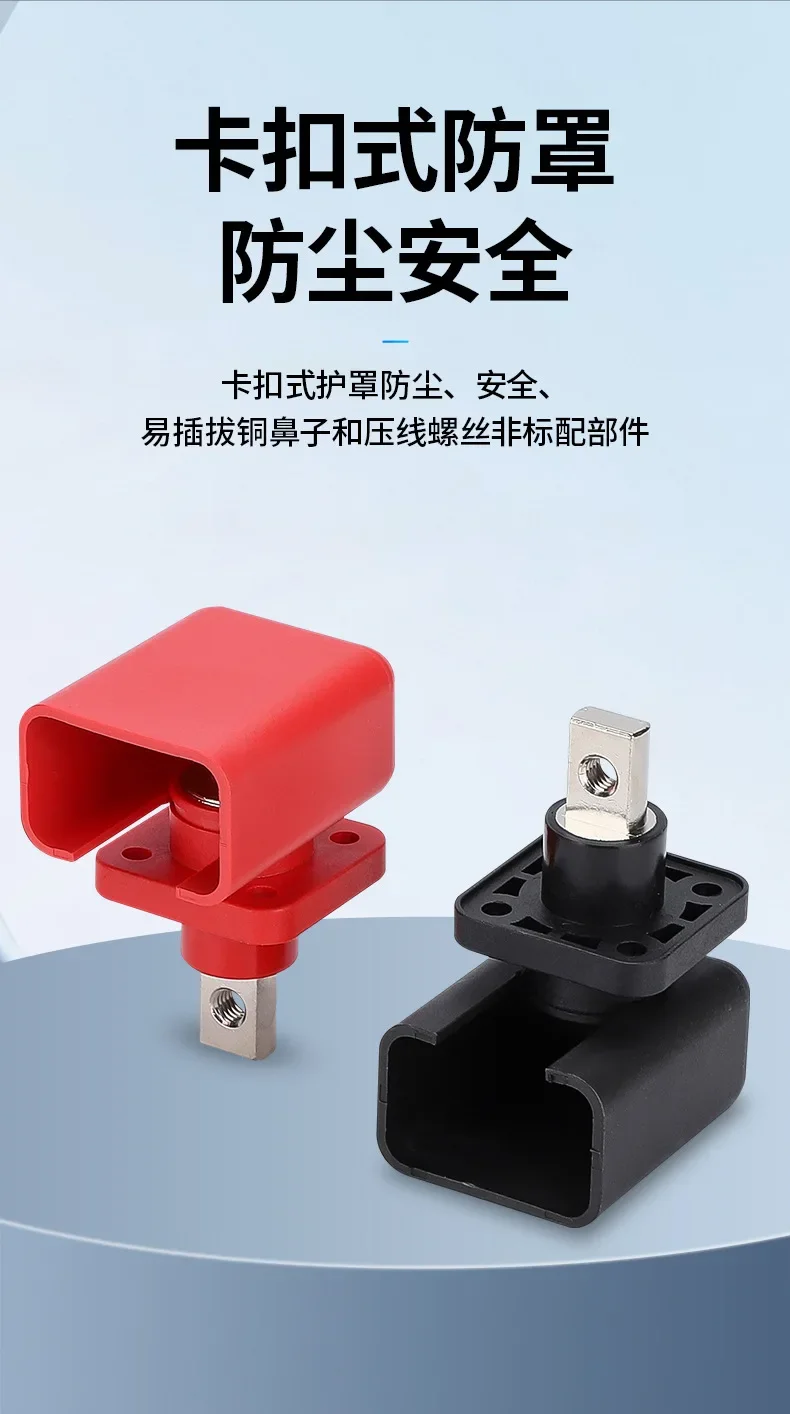 Description Picture 5 of item150A Through Wall Battery Terminal Block for New Energy Photovoltaic Square Lithium Battery Energy Storage Terminal Connector