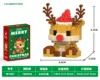 Christmas holiday series snowman building blocks set educational toy model decorative gift for children 4