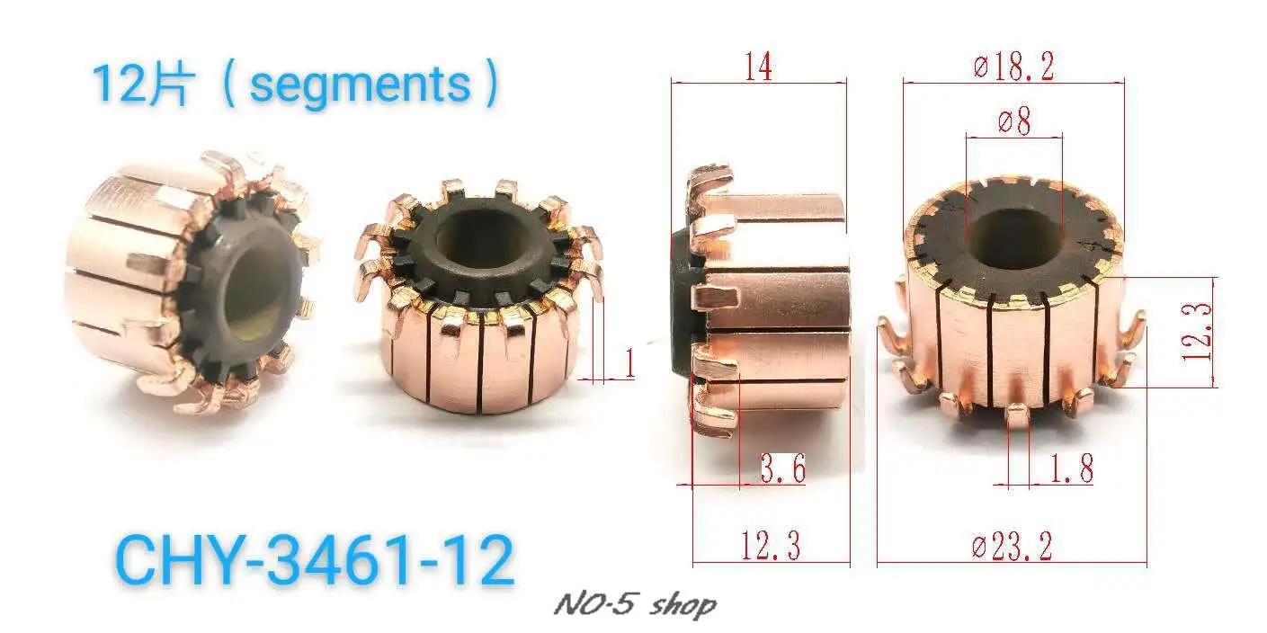 

20 шт., медные стержни 18,2x8x12,3 (14)x12P, коллектор электродвигателя