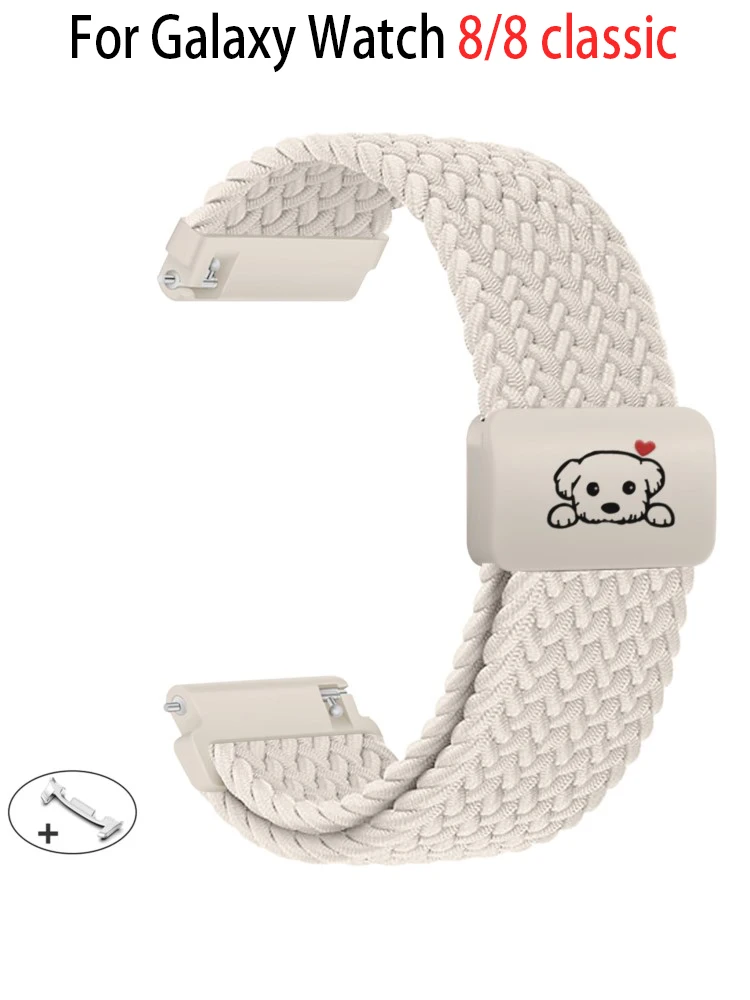 Cute Dog Magnetic Braided Bracelet Strap for Smartwatch Accessories