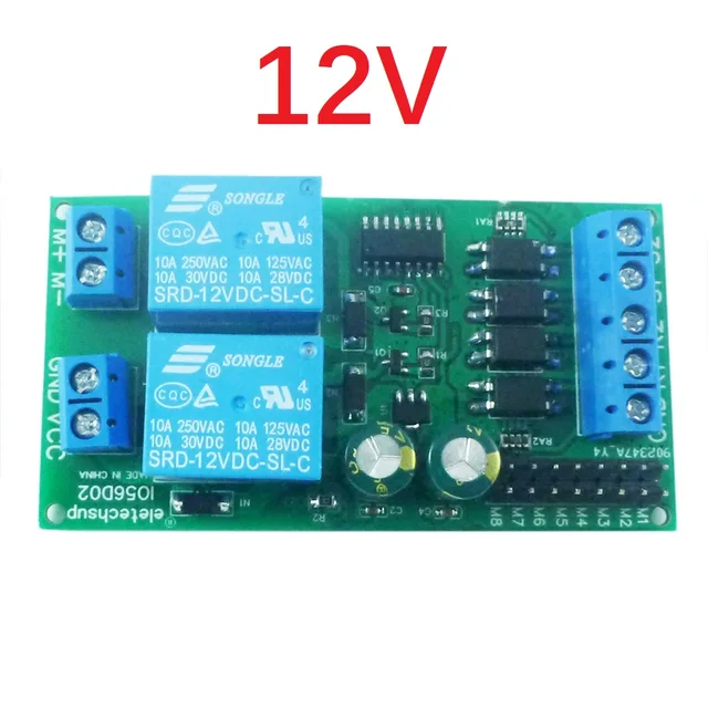 DC 12V