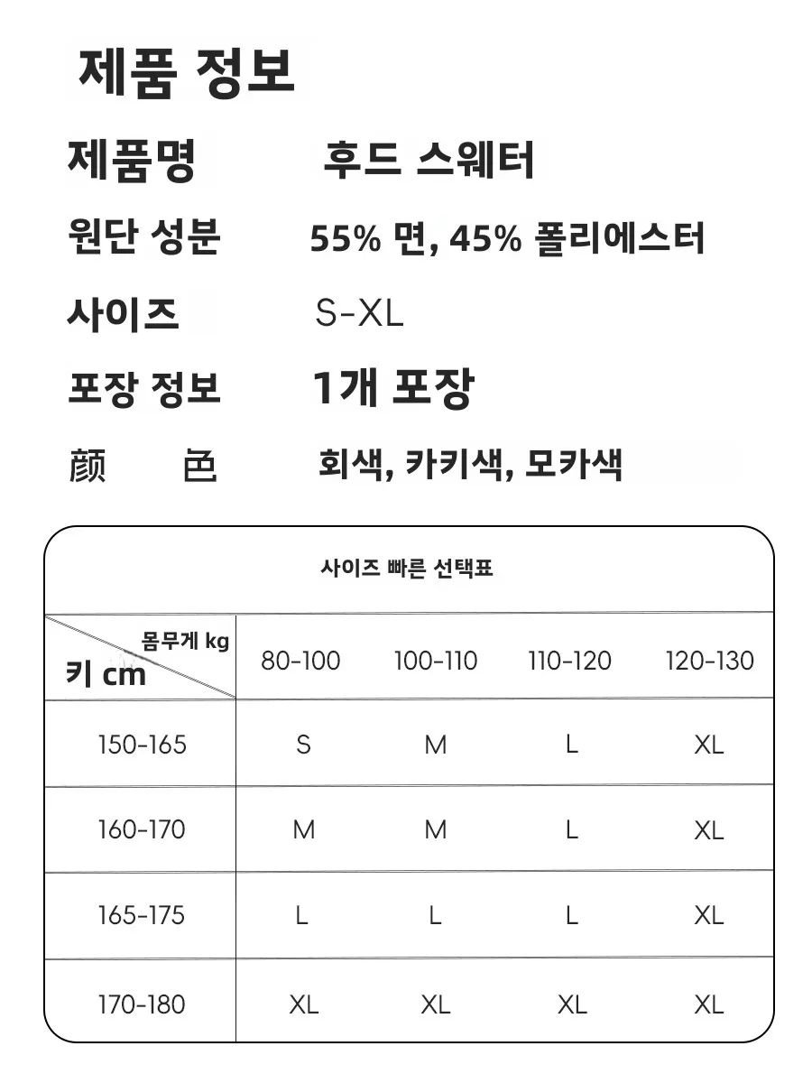세 개의 매화꽃 후드 지퍼 가디건 여성용 루즈핏 캐주얼 스웨트셔츠 숏 스타일 봄 스포츠 탑 면 폴리에스터 혼방
