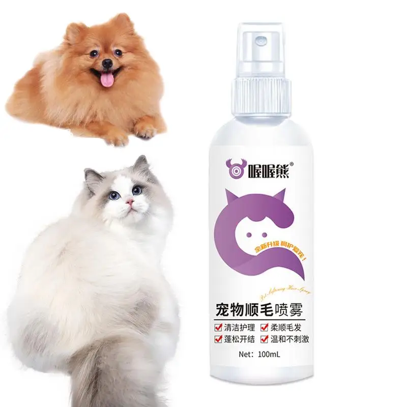 

Dog Detangler Spray 100ml Deodorizing Cat Detangler Spray For Matted Hair Anti-Static Nourishing Cat Dematting Spray Ph Balanced