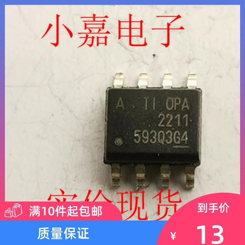 

Free shipping OPA2211AIDDAR OPA2211AID SOP8 10PCS
