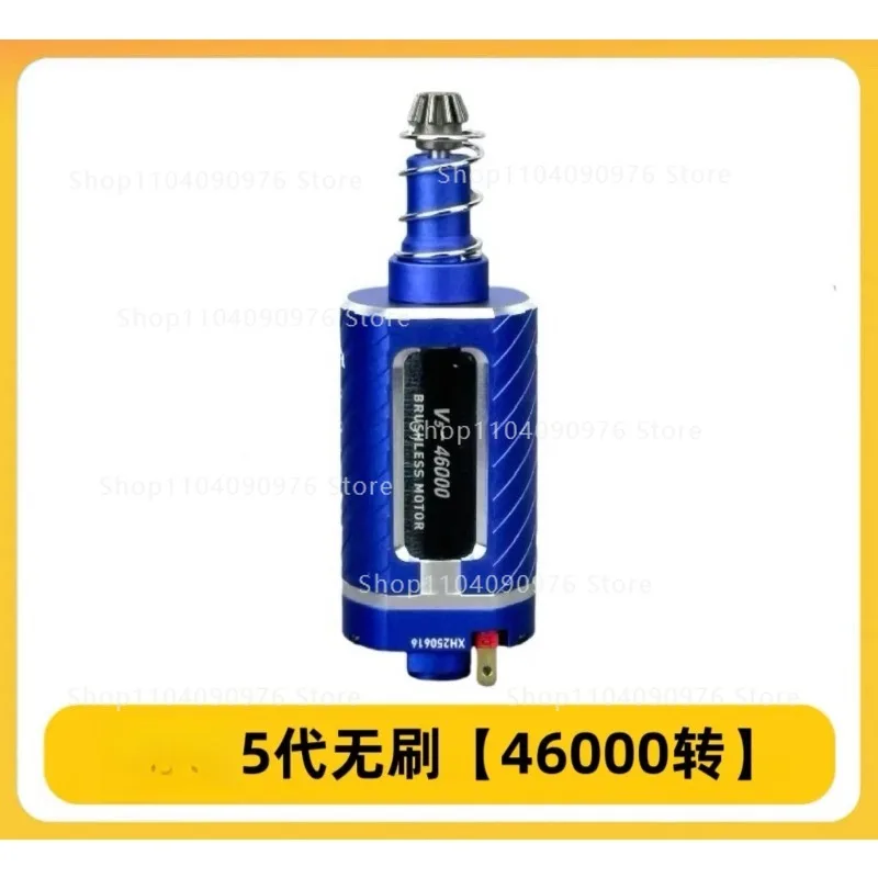 Brushless motor Entry-level high-torsion motor LDX high-speed strong magnetic 48