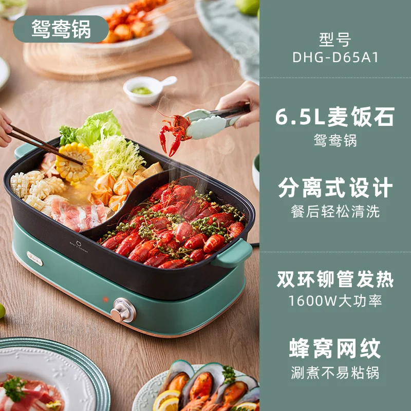 Bear Electric Skillet Split Two-Flavor Hot Pot Large Capacity Electric Heat  Pan Electric Frying Pan Electric Caldron Cooking