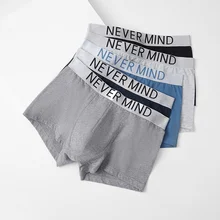zo veel Uitsteken stad Men's-Underwear – Koop Men's-Underwear met gratis verzending op aliexpress