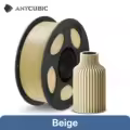 1KG Beige