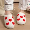 Winter Women Home Slippers Indoor Non-Slip Flip Flops Couple Plush Living Room Shoes Man Simple Soft Warm Cotton Slides 1