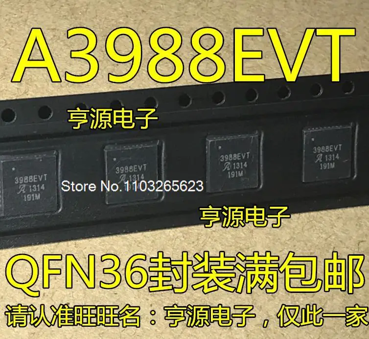 

A3988 A3988EVT 3988EVT QFN36 A3969SETTR-T A3969ET QFN28