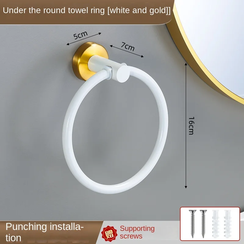 WG-Towel ring A