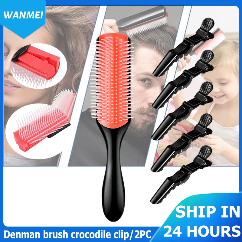 2pc/set Denman brush curly hair 9-Row Detangling Hair Brush Scalp Massager Straight Wet Comb Salon Barber magic demelant brush