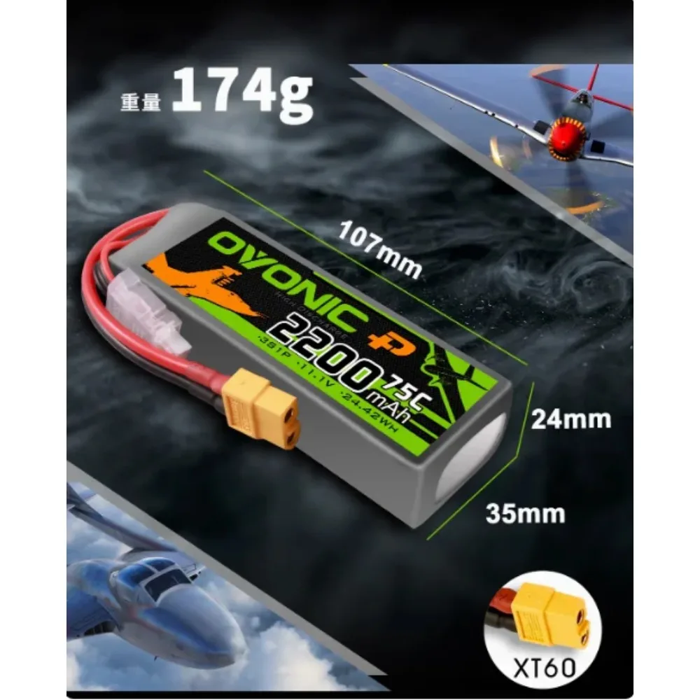 Batteria LiPo OVONIC 3S 11,1 V 2200 mAh 75 C XT60 per RC FPV