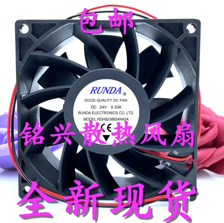

RUNDA RDH9238B24N42A DC 24V 0.33A 92x9x38mm 2-Wire Server Cooling Fan