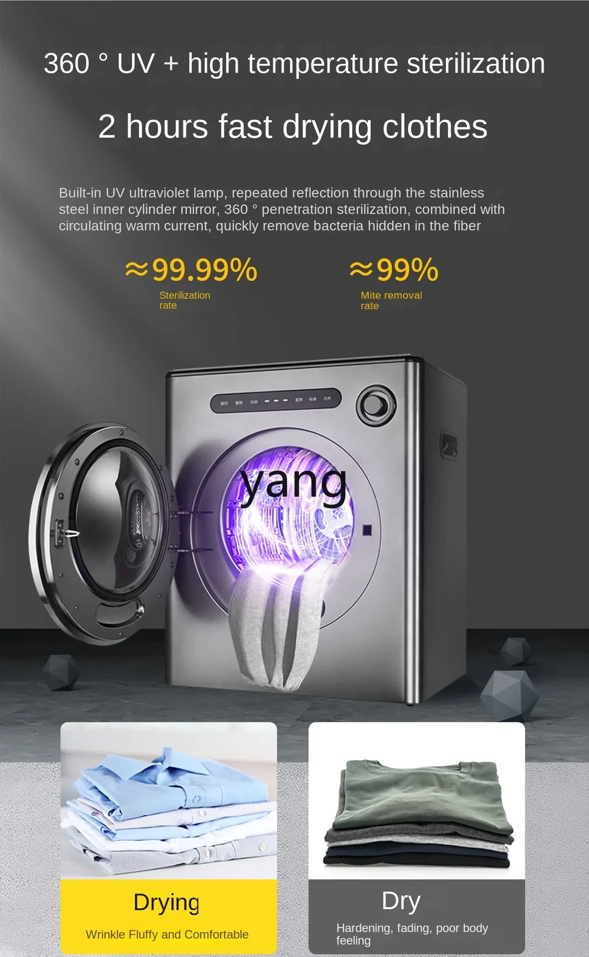 L'm'm Intelligent Cylinder Dryer Home Dormitory Sterilization Automatic Laundry Drier