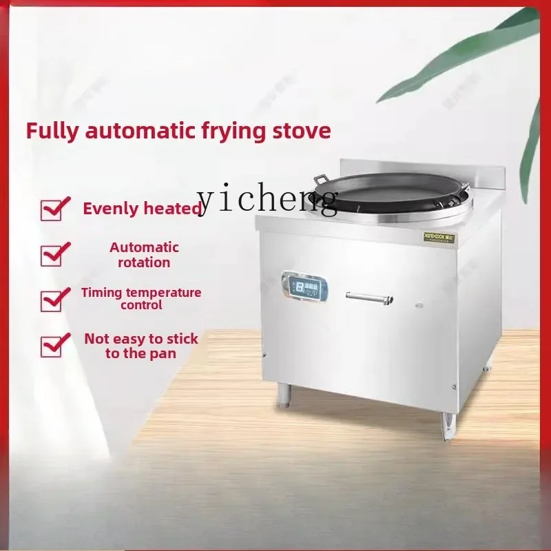 ZZ automatic commercial rotary frying dumpling stove pot sticker iron plate frying pan 2