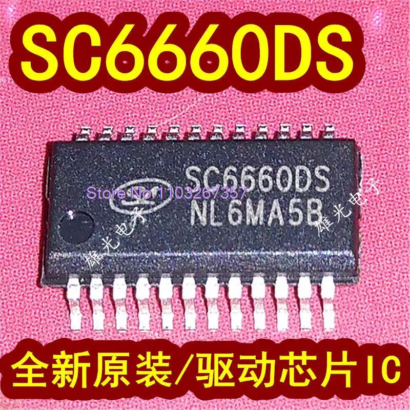 

5PCS/LOT SC6660DS SC66600S SSOP24 LEDICSC6660