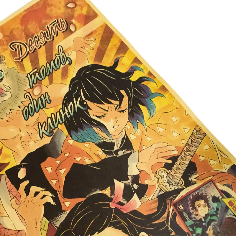 Manga Demon Slayer Kimetsu No Yaiba Tanjirou Nezuko Rengoku Anime Poster  Kraft Paper Vintage Posters Home