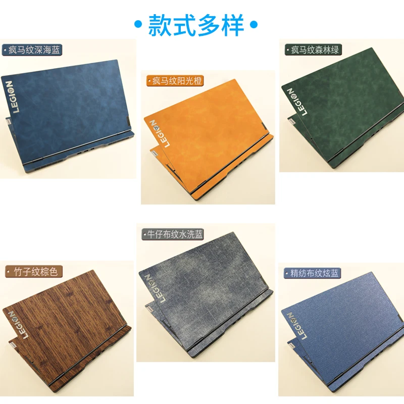 1X Top + 1X Palmrest Custodia In Pelle Pellicola Per Lenovo Legion 5 Pro 16 15 Gen 5 6 Legion 7 7I 16 Slim 7 15 S7 S7I Legion Y530 Y540