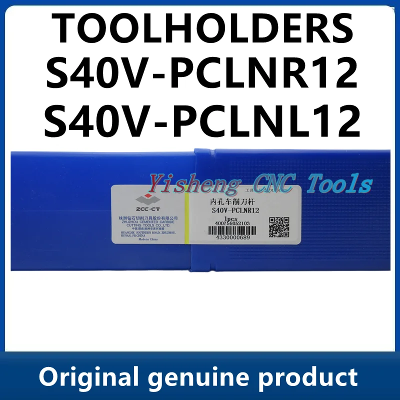 

Держатели инструментов ZCC