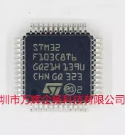 STM32F103C8T6 Новая фотография! Марка st!