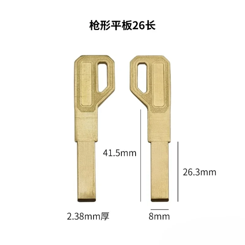 Lock Key Blanks 5PC P43 Is Suitable for Gun Shaped Flat Key Blanks with Three Different Lengths of Fingerprint Lock Multi Track
