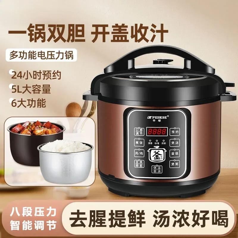 Smart electric pressure cooker household double liner small multifunctional rice cooker   instant pot pressure cooker 2