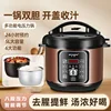 Smart electric pressure cooker household double liner small multifunctional rice cooker   instant pot pressure cooker 2