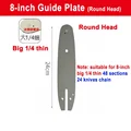 8-inch Guide Plate-R