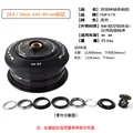 44-44mm