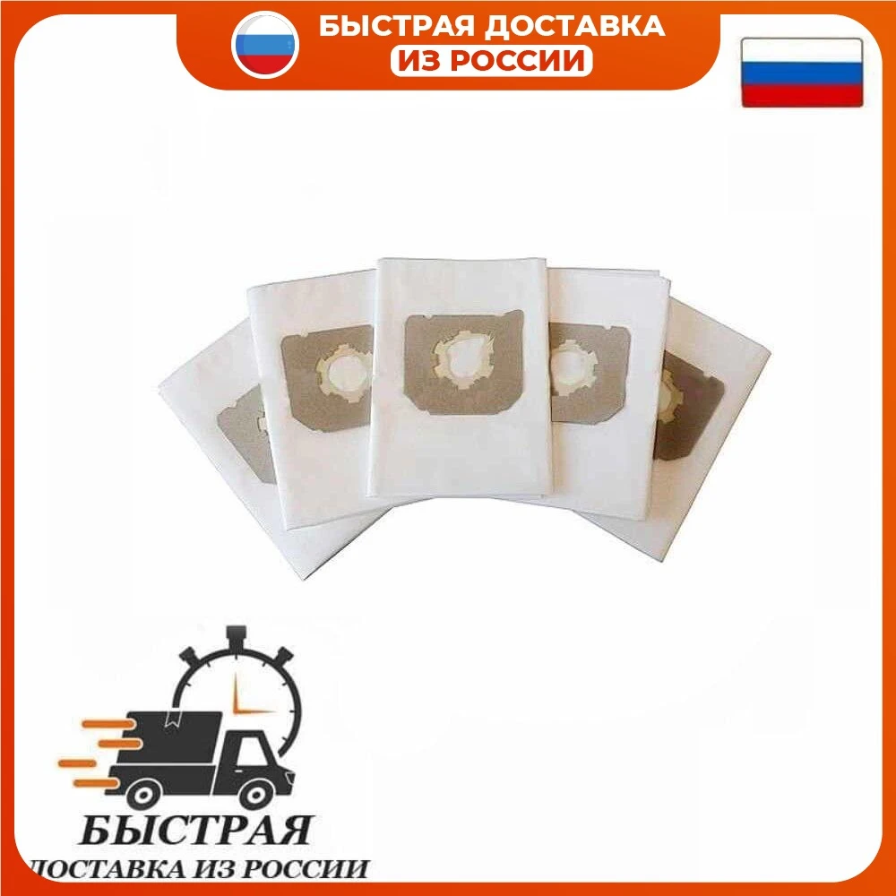 de universales para aspiradoras industriales y de construcción Juego de 5 piezas Volumen de 20 litros, diámetro de 56 73mm| | - AliExpress