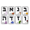 Children Enlightenment Learning Hebrew Letter flashcards for Age 3 to 8 Baby Education Hebrew Language Montessori Alphabet Cards 2