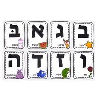 Children Enlightenment Learning Hebrew Letter flashcards for Age 3 to 8 Baby Education Hebrew Language Montessori Alphabet Cards 2