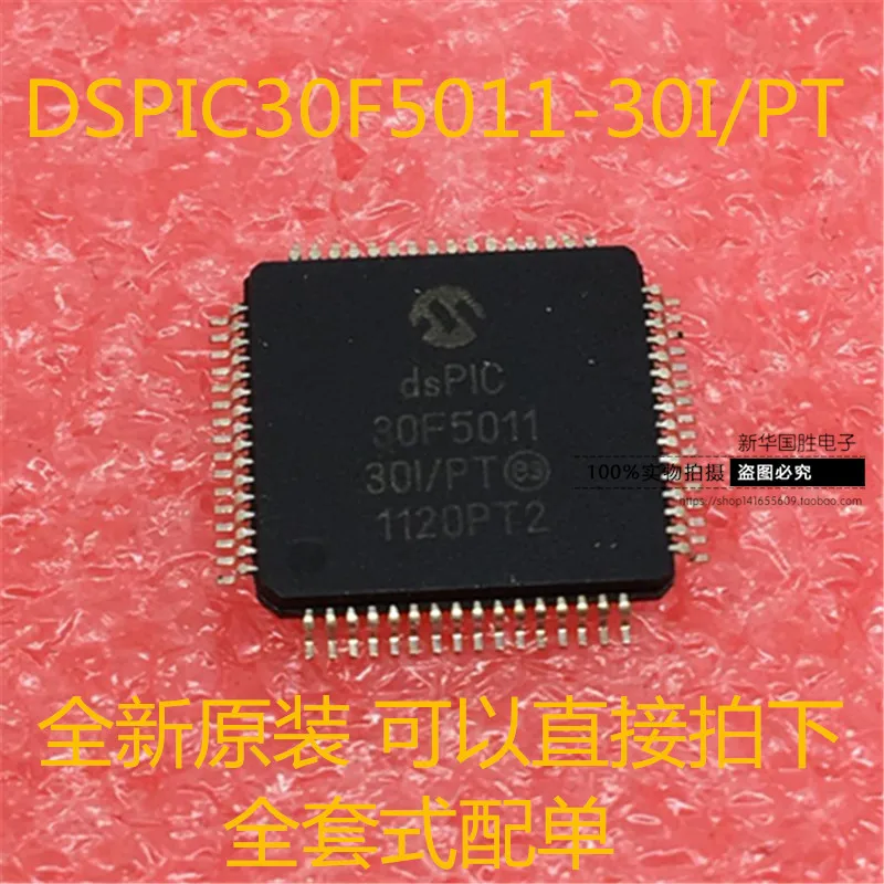 

Новые и оригинальные фотообои, фотообои LQFP64, 1 шт.