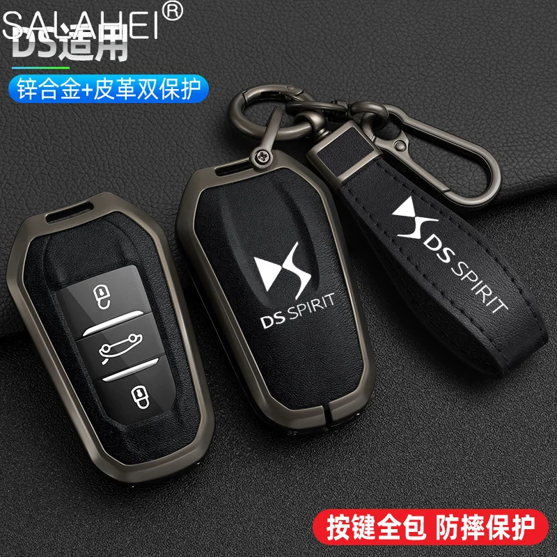 

Advanced For DS DS7 DS5 DS6 DS9 New Energy DS4 Dias Car Key Case Cover Shell Protective Key Chain Bag Keyless Auto Accessory