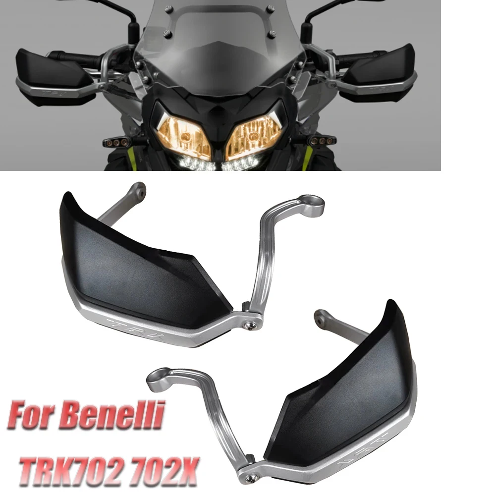 Защитный чехол для ручки Benelli TRK702 702X, защита для рук на мотоцикл trk 702x, защита для рук
