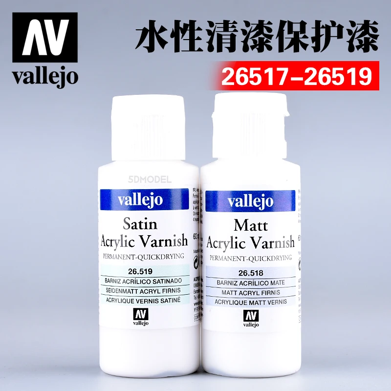 26517 Gloss Acrylic Varnish Vallejo 26517