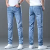 New Men's High Quality Slim Jeans Fashion Classic Style Business Straight Stretch Denim Pants Male Brand Trousers Blue Black 1