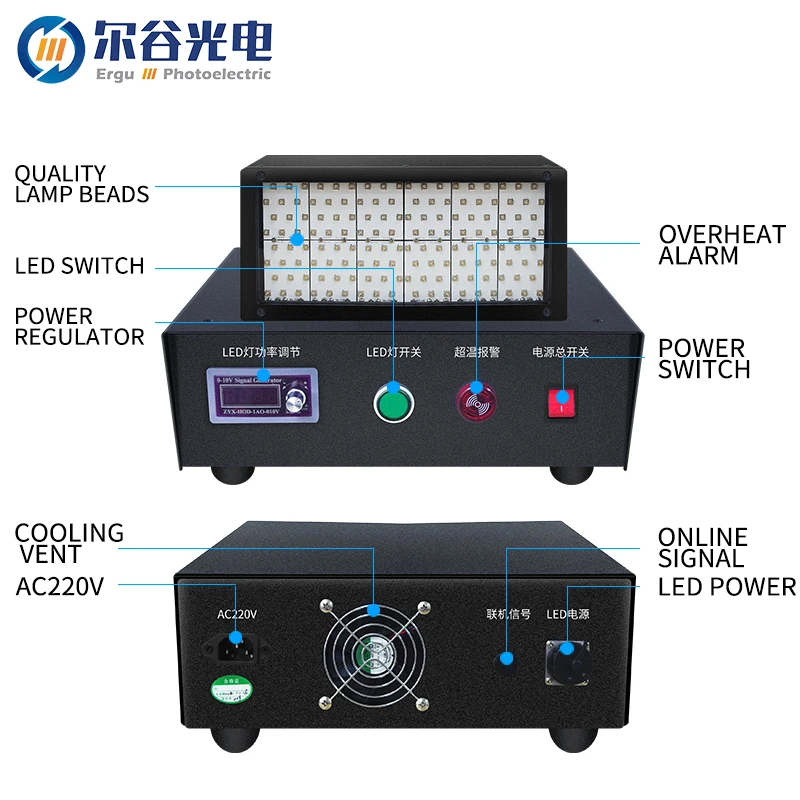 UVLED curing lamp high power production line UV LED light fixing system Ultraviolet glue ink curing machine