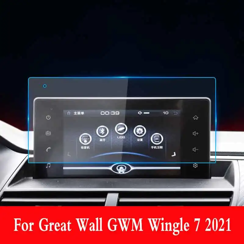 

Для Great Wall GWM Wingle 7 2021 Автомобильный GPS-навигатор Экран из закаленного стекла предотвращает царапины Защитная пленка для автомобиля