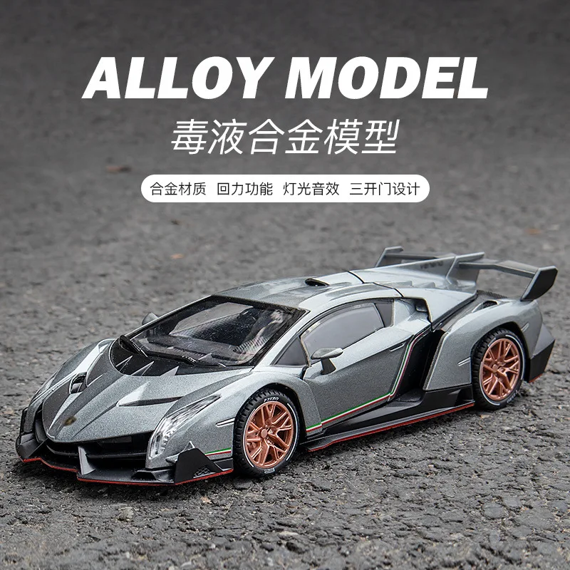 Коллекционная игрушка Lamborghini Veneno, литой автомобиль из сплава, в масштабе 1/22