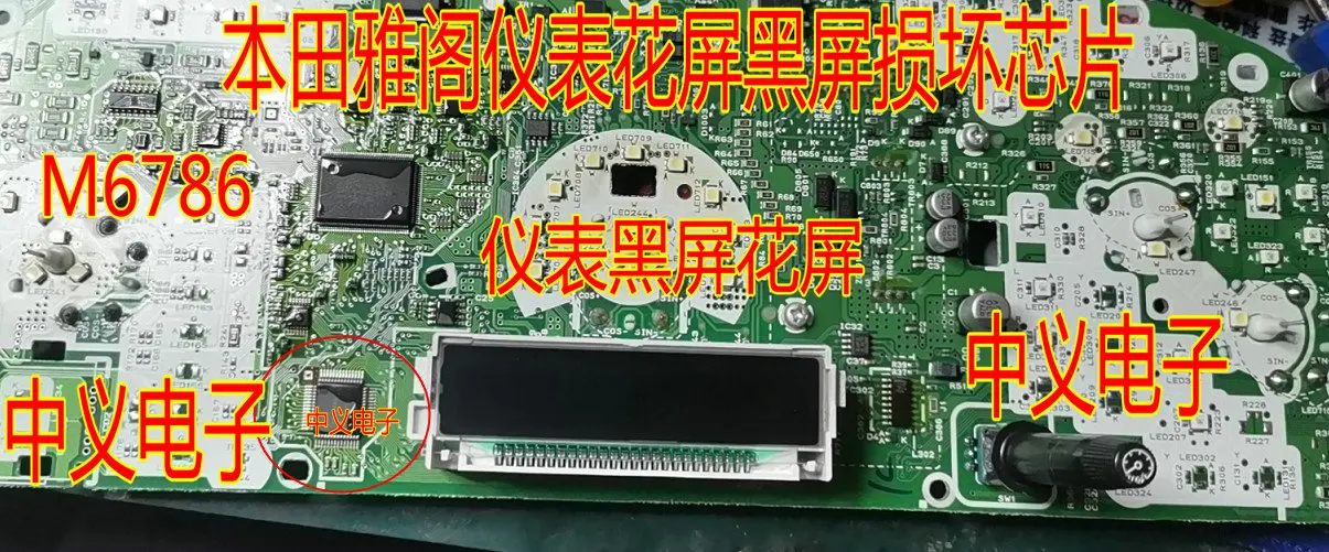 

Бесплатная доставка M6786 IC 10 шт.